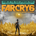 Far Cry 6 Game of the Year Upgrade Pass - изображение № 5