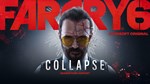 Far Cry 6 DLC 3 Joseph Collapse - изображение № 3