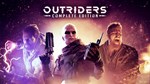 OUTRIDERS COMPLETE EDITION - изображение № 3