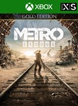 Metro Exodus Gold Edition - изображение № 4