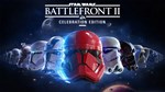 STAR WARS Battlefront II Celebration Edition - изображение № 3