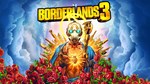 Borderlands 3 - изображение № 2