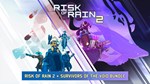 Risk of Rain 2  Survivors of the Void Bundle - изображение № 3