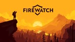 Firewatch - изображение № 2