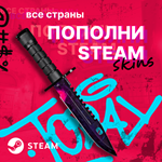 ПОПОЛНЕНИЕ STEAM - ВСЕ РЕГИОНЫ - 100РУБ = 108 Steam РУБ