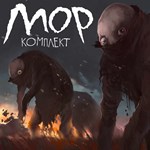 Pathologic 2 Marble Nest DLC Bundle