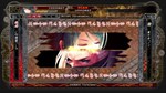 Akai Katana Shin - изображение № 3