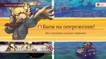 Fuga Melodies of Steel 2  Deluxe Edition - изображение № 5