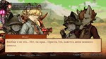 Fuga Melodies of Steel 2  Deluxe Edition - изображение № 4