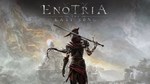 Enotria The Last Song xbox - изображение № 5