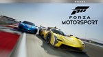 Forza Motorsport Deluxe Edition XBOX любой аккаунт быст - изображение № 3