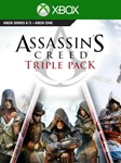 Assassin's Creed Triple Pack  XBOX ONE |  X|S KEY