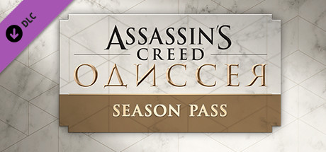 Assassin's Creed Odyssey - Season Pass DLC - STEAM RU