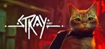 Stray - STEAM GIFT РОССИЯ