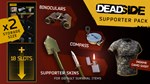 Deadside Supporter Pack - DLC STEAM GIFT РОССИЯ - изображение № 2