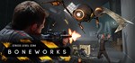 BONEWORKS - STEAM GIFT РОССИЯ
