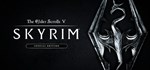 The Elder Scrolls V: Skyrim Special Edition - STEAM
