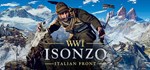 Isonzo: Deluxe Edition incl. Base game, Veteran Units P