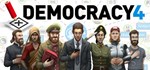 Democracy 4 - STEAM GIFT РОССИЯ