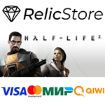 Half-Life 2 - STEAM GIFT РОССИЯ