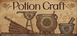 Potion Craft - STEAM GIFT РОССИЯ