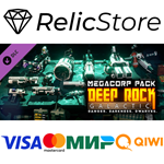 Deep Rock Galactic - MegaCorp Pack - DLC STEAM GIFT РОС