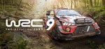 WRC 9 FIA World Rally Championship - STEAM GIFT РОССИЯ