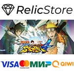 NARUTO SHIPPUDEN: Ultimate Ninja STORM 4 - STEAM GIFT Р