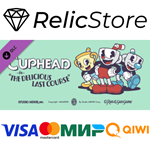 Cuphead - The Delicious Last Course - DLC STEAM GIFT РО