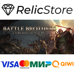 Battle Brothers - STEAM GIFT РОССИЯ