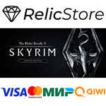 The Elder Scrolls V: Skyrim Special Edition - STEAM