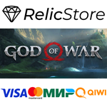 God of War - STEAM GIFT РОССИЯ