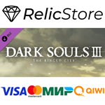 DARK SOULS III - The Ringed City - DLC STEAM GIFT РОССИ