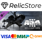 Arma 3 Helicopters - DLC STEAM GIFT РОССИЯ