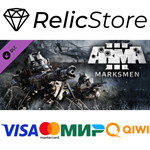 Arma 3 Marksmen - DLC STEAM GIFT РОССИЯ