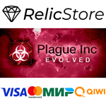 Plague Inc: Evolved - STEAM GIFT РОССИЯ