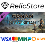 Conan Exiles: Isle of Siptah - DLC STEAM GIFT РОССИЯ