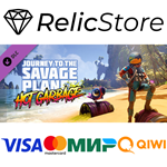 Journey to the Savage Planet - Hot Garbage - DLC STEAM
