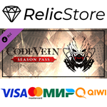 CODE VEIN - Season Pass - DLC STEAM GIFT РОССИЯ