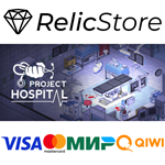 Project Hospital - STEAM GIFT РОССИЯ