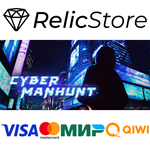Cyber Manhunt - STEAM GIFT РОССИЯ