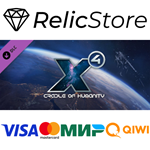 X4: Cradle of Humanity - DLC STEAM GIFT РОССИЯ