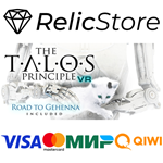 The Talos Principle VR - STEAM GIFT РОССИЯ