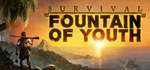 Survival: Fountain of Youth - STEAM GIFT РОССИЯ