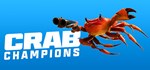 Crab Champions - STEAM GIFT РОССИЯ