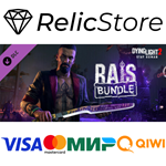 Dying Light 2 - Rais Skin Bundle - DLC STEAM GIFT РОССИ