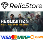 REQUISITION - STEAM GIFT РОССИЯ
