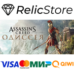 Assassin's Creed Odyssey - Deluxe Edition - STEAM