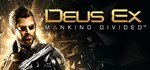 Deus Ex: Mankind Divided - STEAM GIFT РОССИЯ