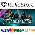 Stellaris: Galactic Paragons DLC - STEAM GIFT РОССИЯ